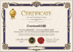 Chainbook罻ع罻ʱ